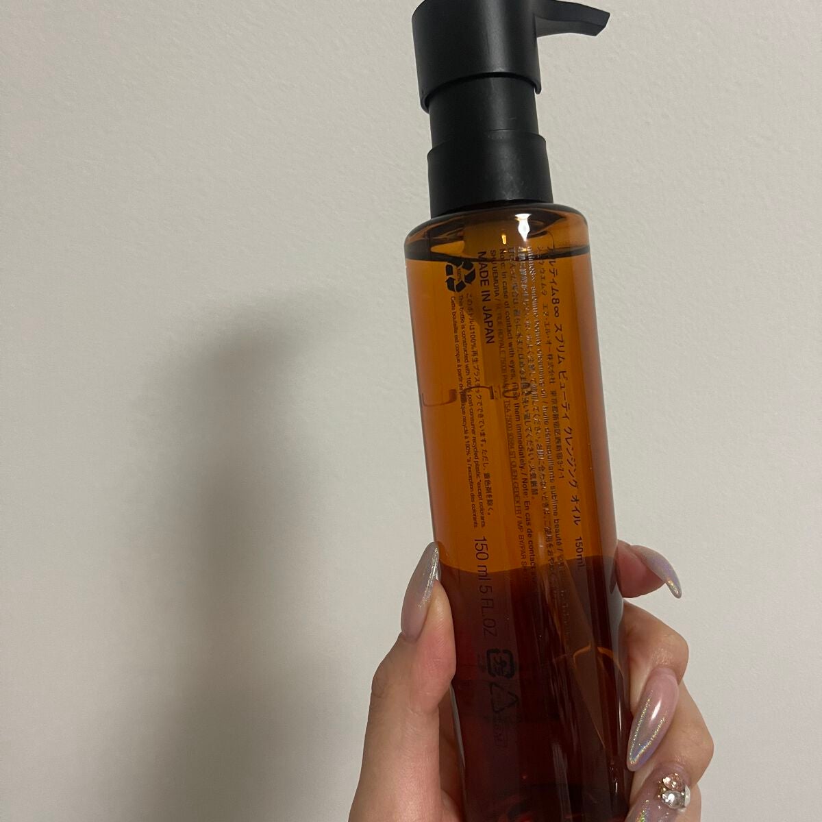 (旧)アルティム8∞ スブリム ビューティ クレンジング オイル/shu uemura/オイルクレンジングを使ったクチコミ(2枚目)