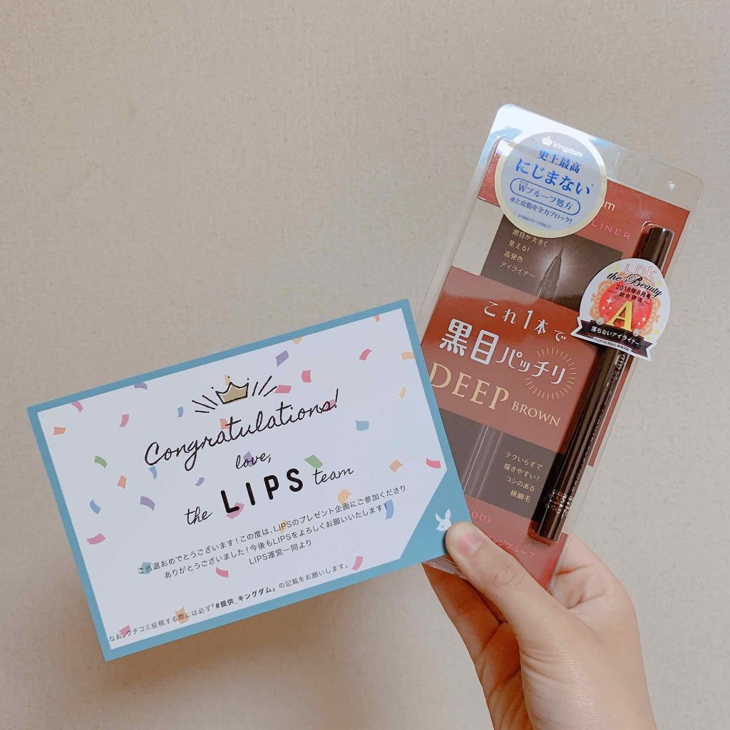 リキッドアイライナーS/キングダム/リキッドアイライナーを使ったクチコミ(1枚目)