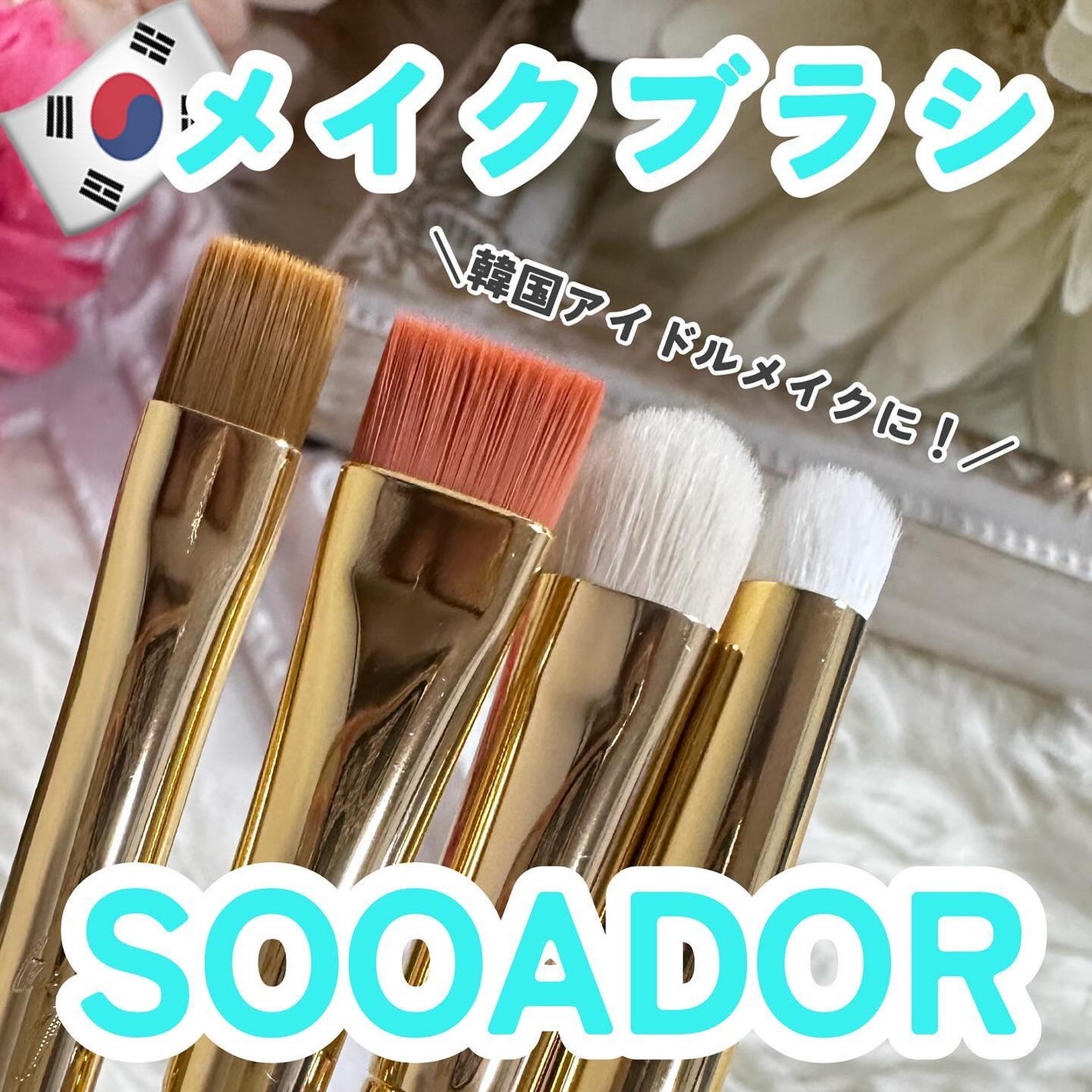 BY MAENG #01 アイライナーブラシ/SOOA DOR/メイクブラシを使ったクチコミ(1枚目)