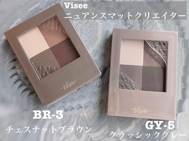 Viséeニュアンス マット クリエイター
GY-5クラシックグレー

-------------✩--------------

普段プチプラを買わないのですが
粉質に驚き…
千円ちょっとでこの粉質…
最近のプチプラは進化が凄い

発色は弱め
なのでいろんなメイクが楽しめます
マット、くすみが苦手なライトスプリングでもこのマットなら四季問わず楽しめる

そしてPC的にもこのカラーは苦手なはず
けれどなぜか馴染みます
20年ぶりのグレーのアイシャドウもこんなにオシャレにメイクできました


 #ウォームメイク の画像 その0