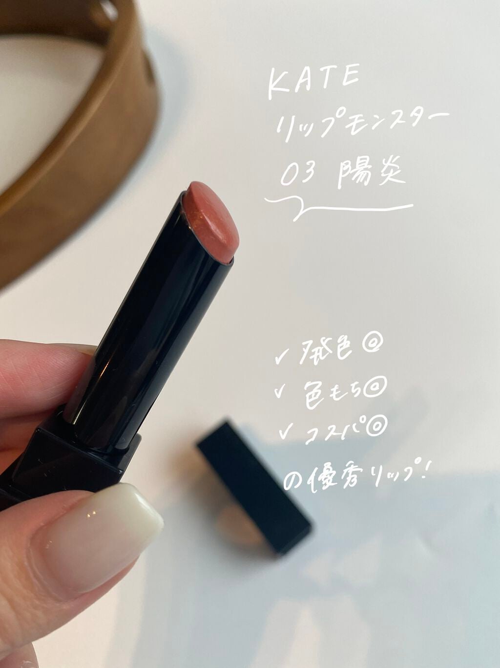 ケイト リップモンスター/KATE/口紅を使ったクチコミ(1枚目)