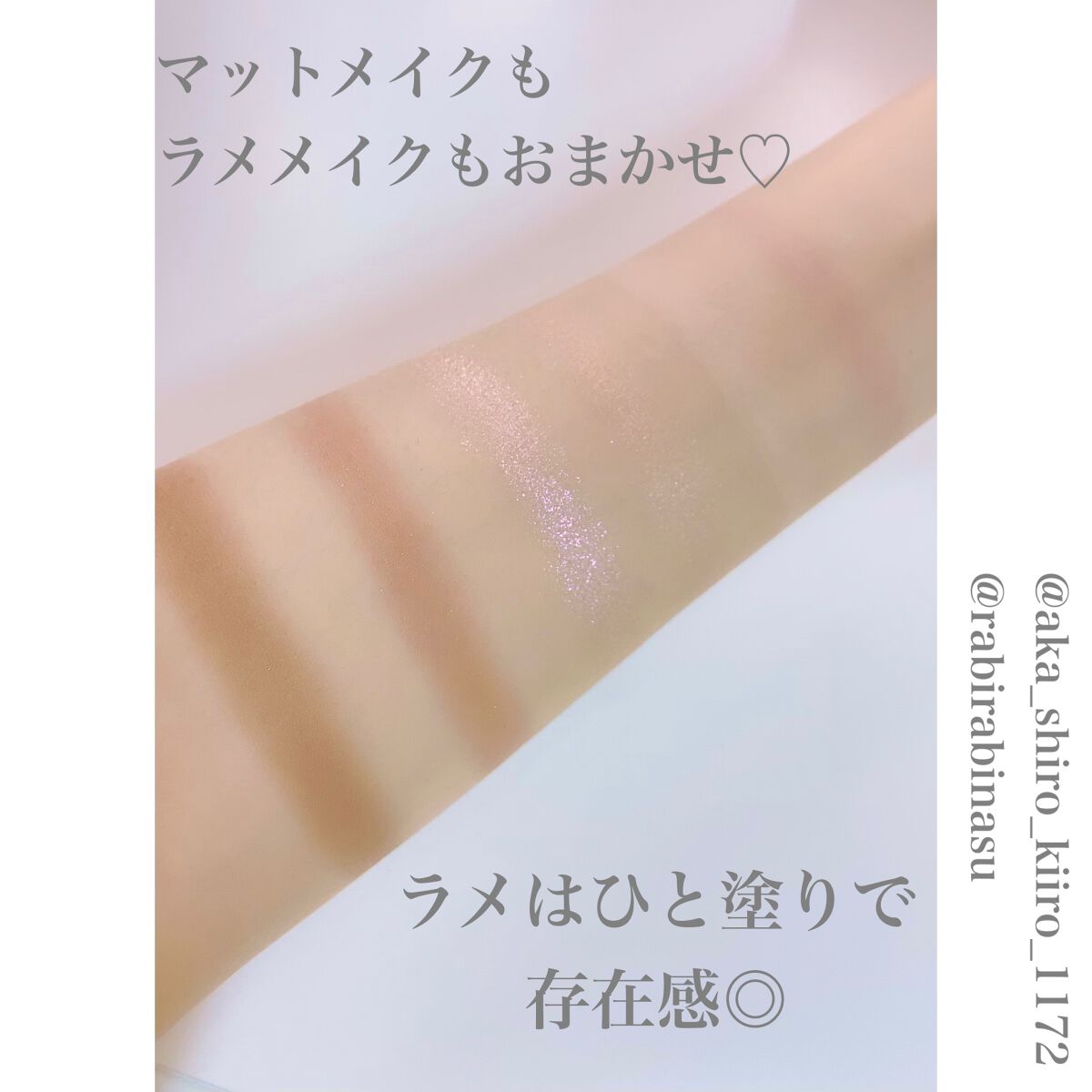 プロ アイパレット ミニ/CLIO/アイシャドウパレットを使ったクチコミ（3枚目）