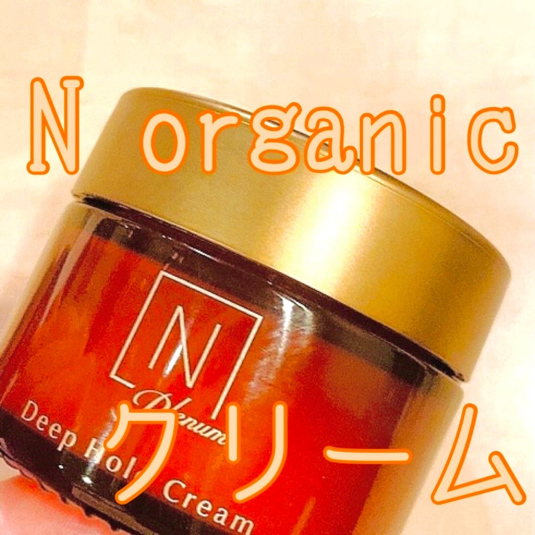 Plenum ディープホールド クリーム/N organic/フェイスクリームを使ったクチコミ(1枚目)