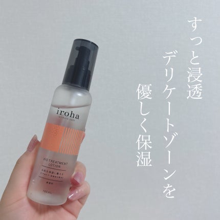 VIO TREATMENT LOTION/iroha INTIMATE CARE/デリケートゾーンケアを使ったクチコミ(1枚目)
