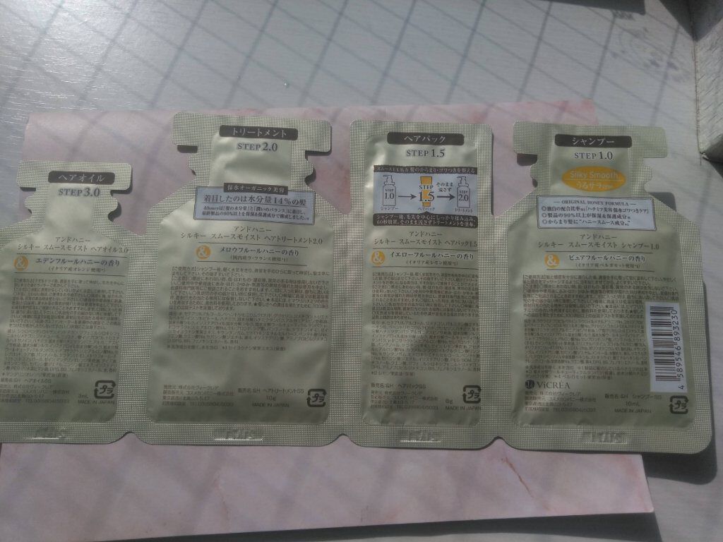 シルキー　スムースモイスチャー　シャンプー　1.0/ヘアトリートメント　2.0/&honey/市販シャンプーを使ったクチコミ（2枚目）