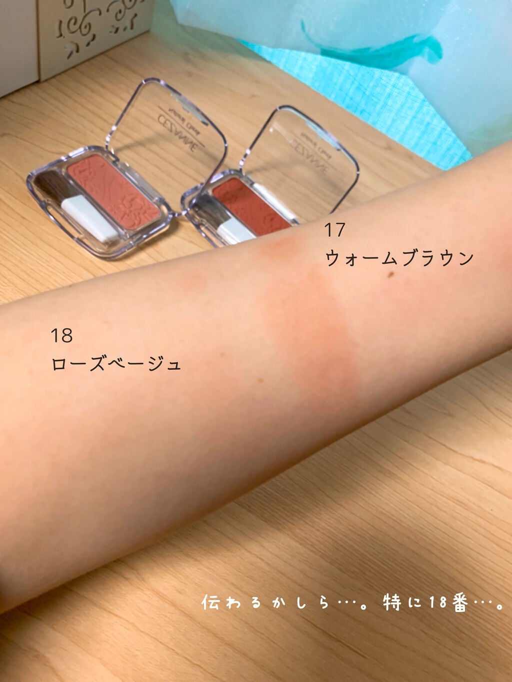 ナチュラル チークN/CEZANNE/パウダーチークを使ったクチコミ(3枚目)