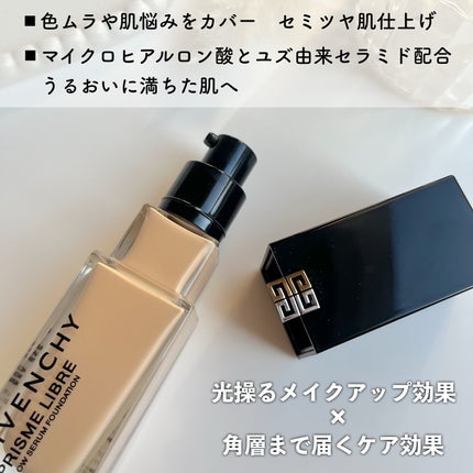プリズム・リーブル・グロウ・セラム・ ファンデーション/GIVENCHY/リキッドファンデーションを使ったクチコミ(2枚目)