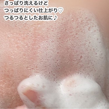 エアリースキンスパクレンザー/AIRIVE/洗顔パウダーを使ったクチコミ（8枚目）