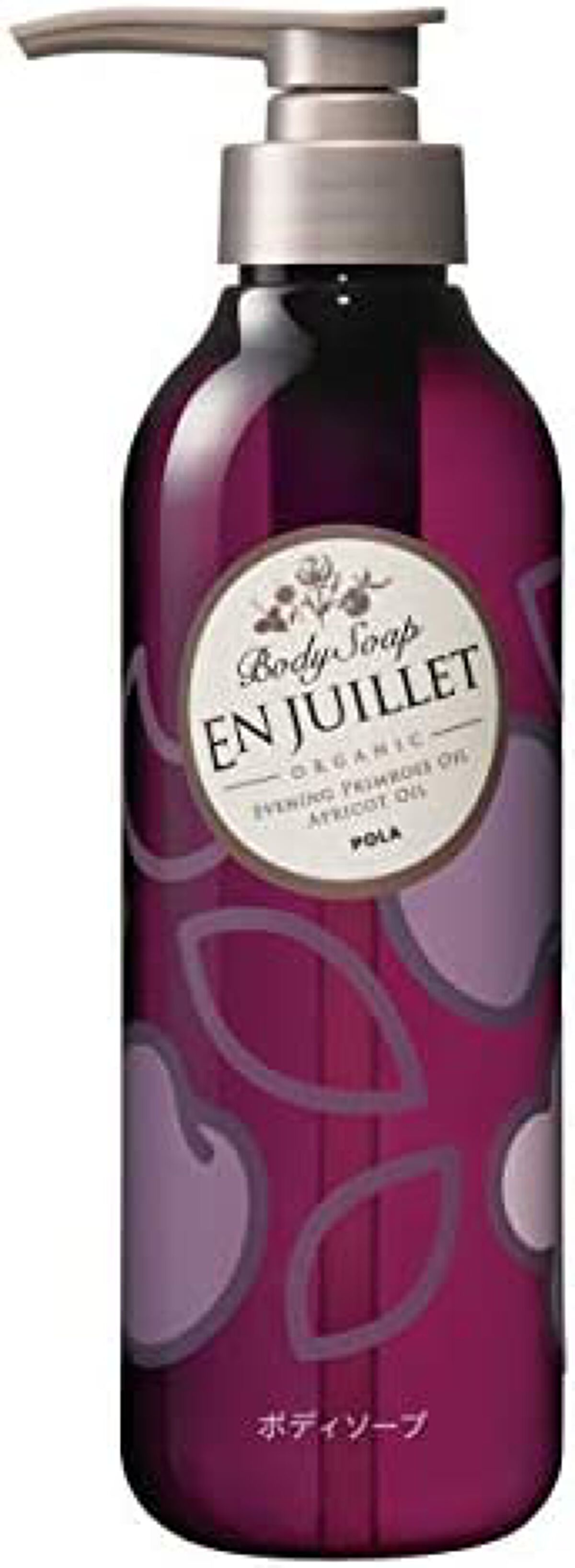 POLA ジュイエ オーガニックボディソープ