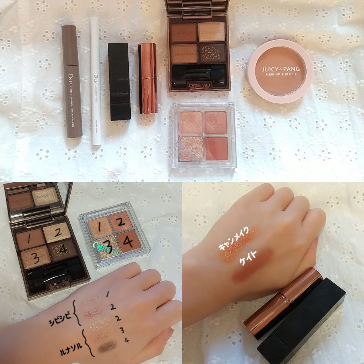 セレクション・ドゥ・ショコラアイズ/LUNASOL/アイシャドウパレットを使ったクチコミ(2枚目)