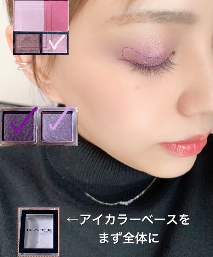ケイト ザ アイカラー/KATE/単色アイシャドウを使ったクチコミ(2枚目)