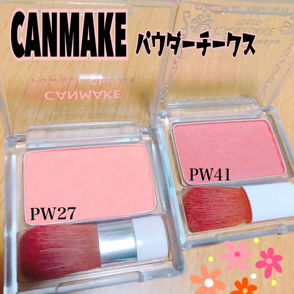 【旧品】パウダーチークス/キャンメイク/パウダーチークを使ったクチコミ(4枚目)