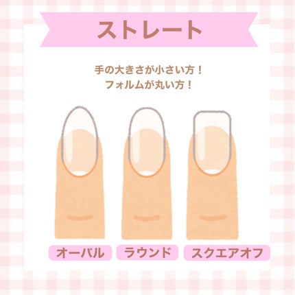 ©️ on LIPS 「♡骨格別に合うネイルの形♡────────────ネイルの形っ..」(4枚目)