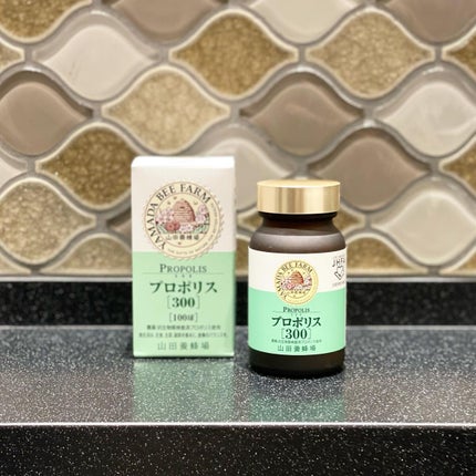 プロポリス300/山田養蜂場(健康食品)/健康サプリメントを使ったクチコミ(3枚目)
