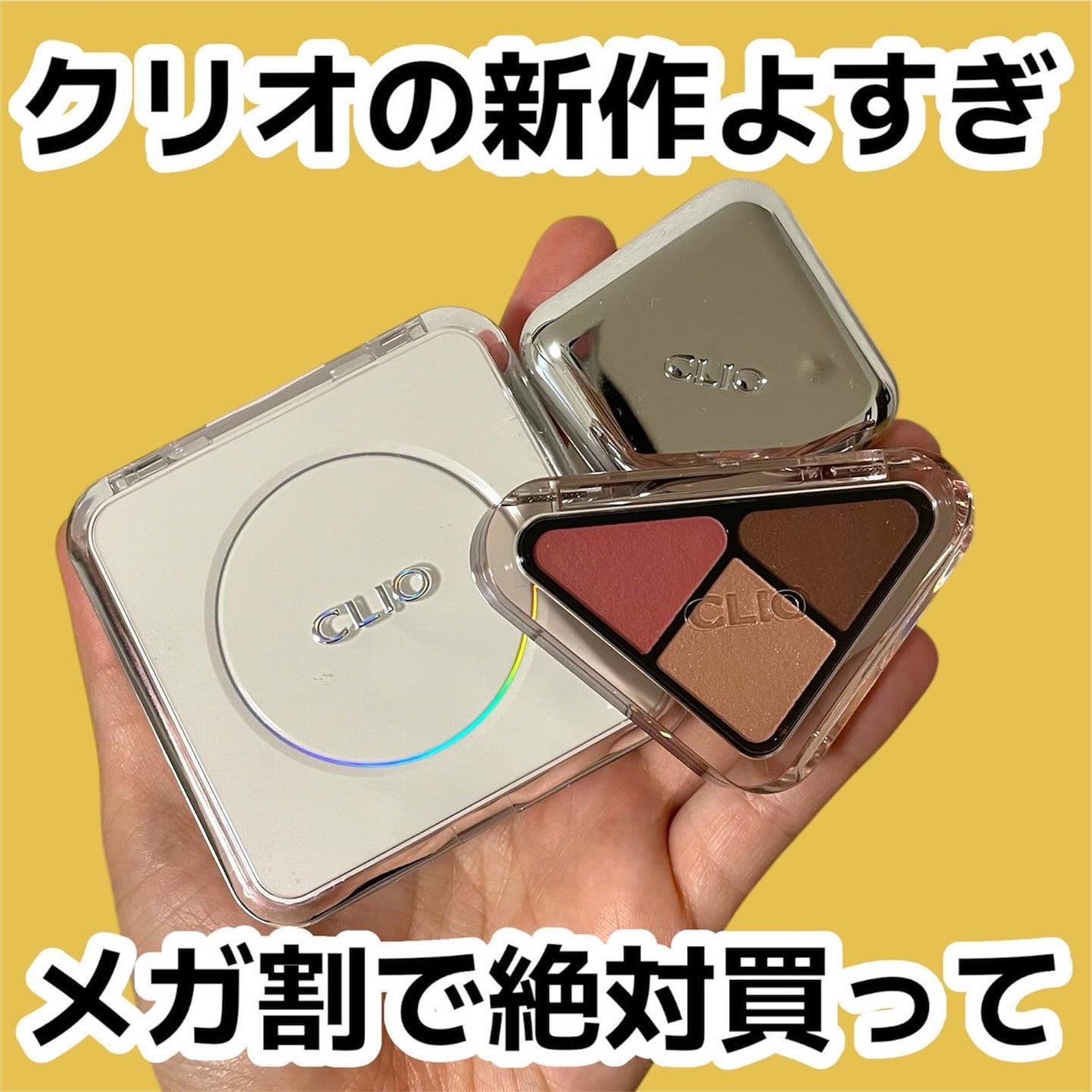 キル カバー ファンウェア クッション ザ オリジナル/CLIO/クッションファンデーションを使ったクチコミ(1枚目)