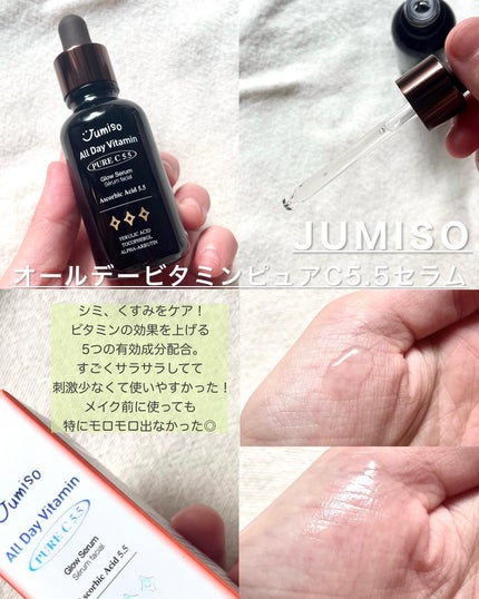 ナイアシンアミドビタミンC ブライトニングマスク/MARY&MAY/シートマスク・パックを使ったクチコミ(2枚目)