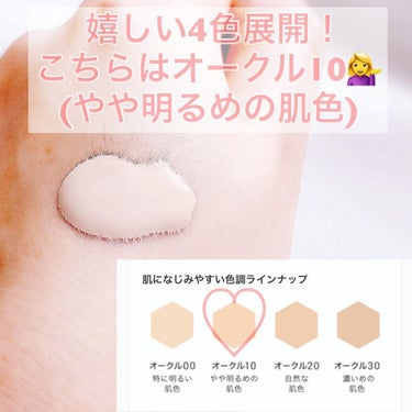 プロフィニッシュリキッド オークル10/インテグレート/リキッドファンデーションを使ったクチコミ（2枚目）