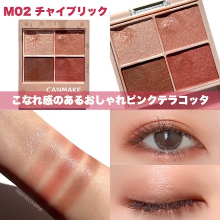 シルキースフレアイズ(マットタイプ)/キャンメイク/アイシャドウパレットを使ったクチコミ(3枚目)