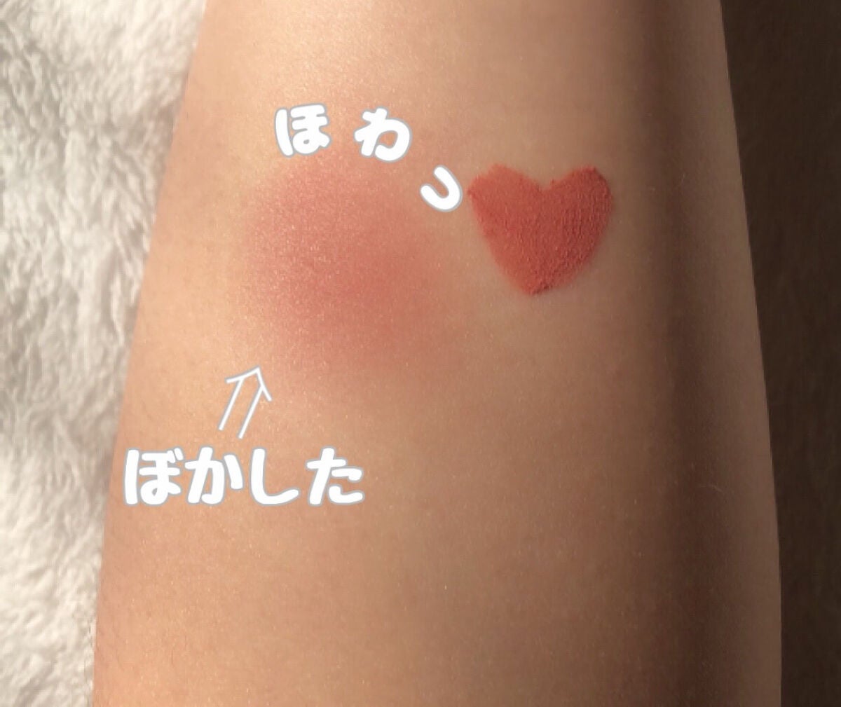 タッチマイリップ/4U2/口紅を使ったクチコミ(2枚目)