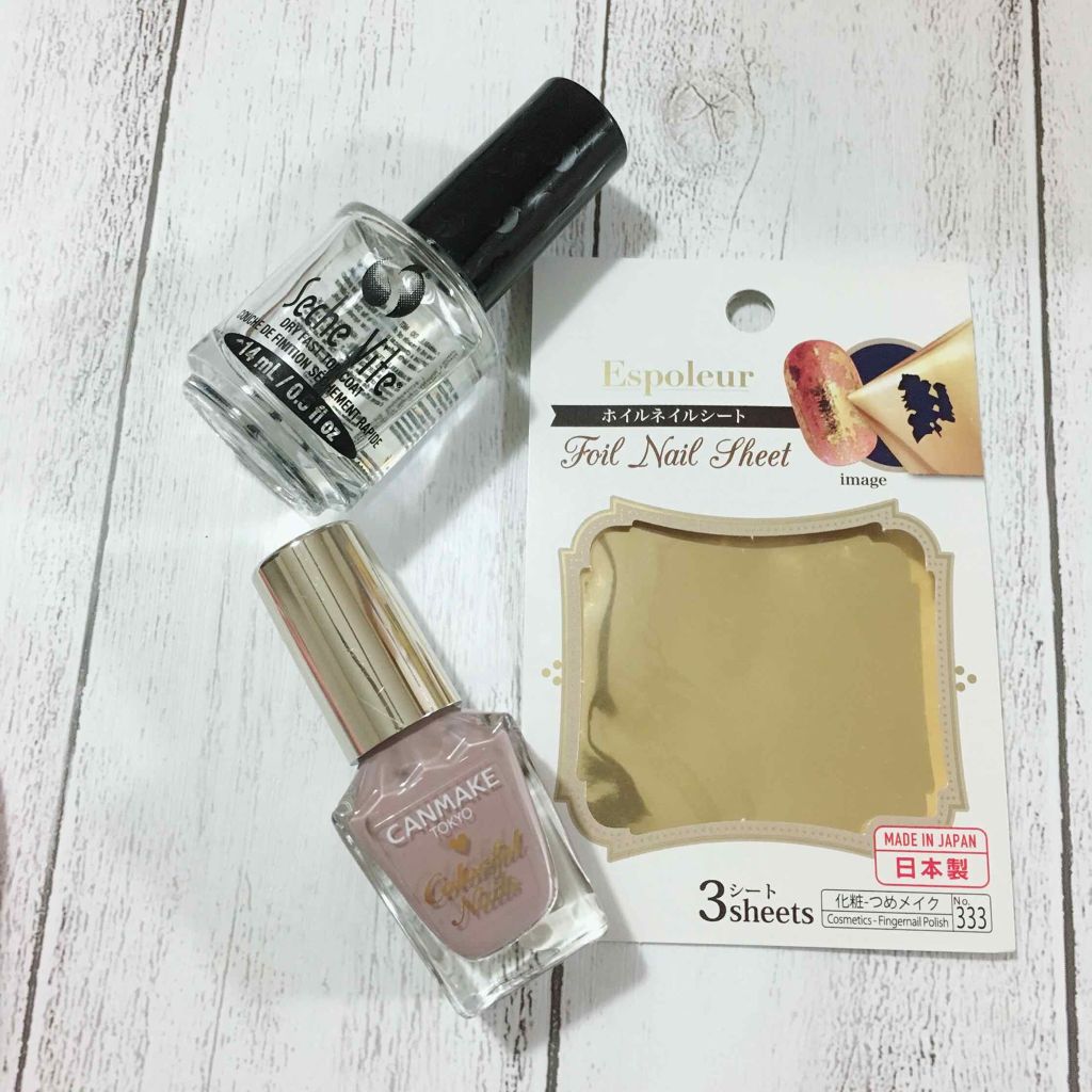 ホイルネイルシート|DAISOの使い方を徹底解説「超優秀!100均で買えるおすすめネイル用品!不器用でも、おしゃれな..」 by みにゃみ(乾燥肌/10代後半) | LIPS ホイルネイルシート|DAISOの使い方を徹底解説「超優秀!100均で買えるおすすめネイル用品!不器用でも、おしゃれな..」 by みにゃみ(乾燥肌/10代後半) | LIPS