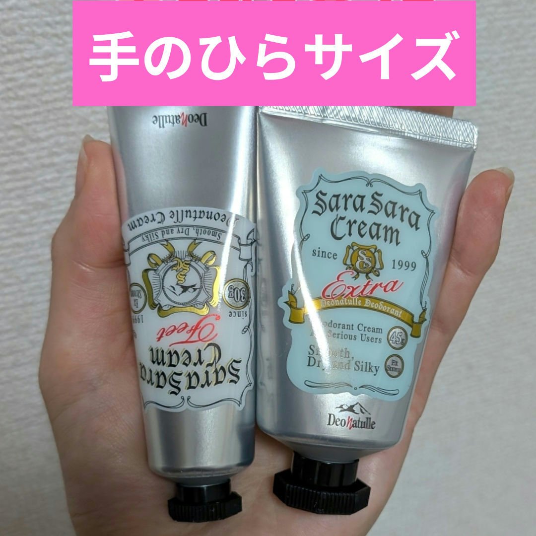 薬用足指さらさらクリーム/デオナチュレ/デオドラント・制汗剤を使ったクチコミ（2枚目）