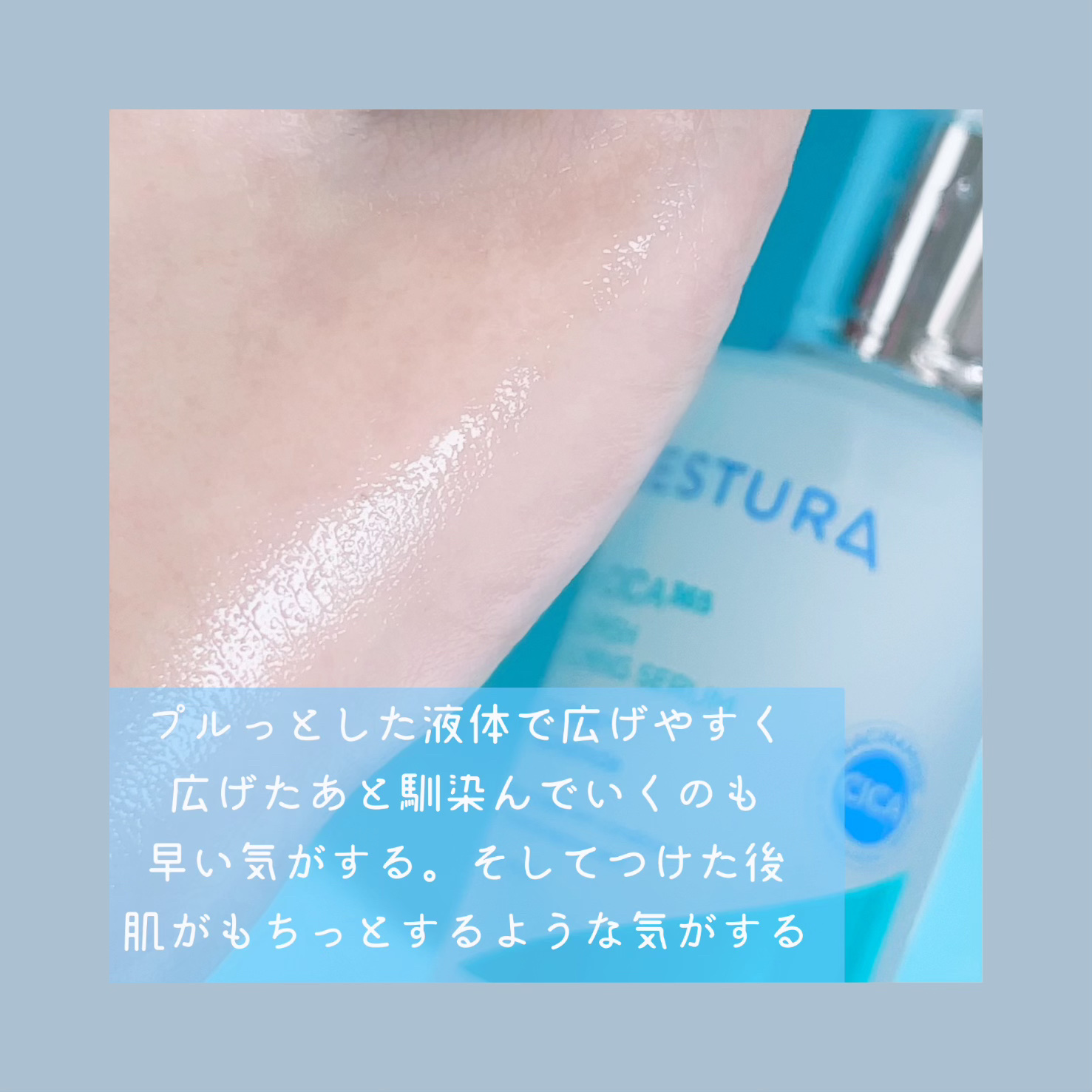エイシカ365クイックマスクパッド/AESTURA/トナーパッドを使ったクチコミ（3枚目）