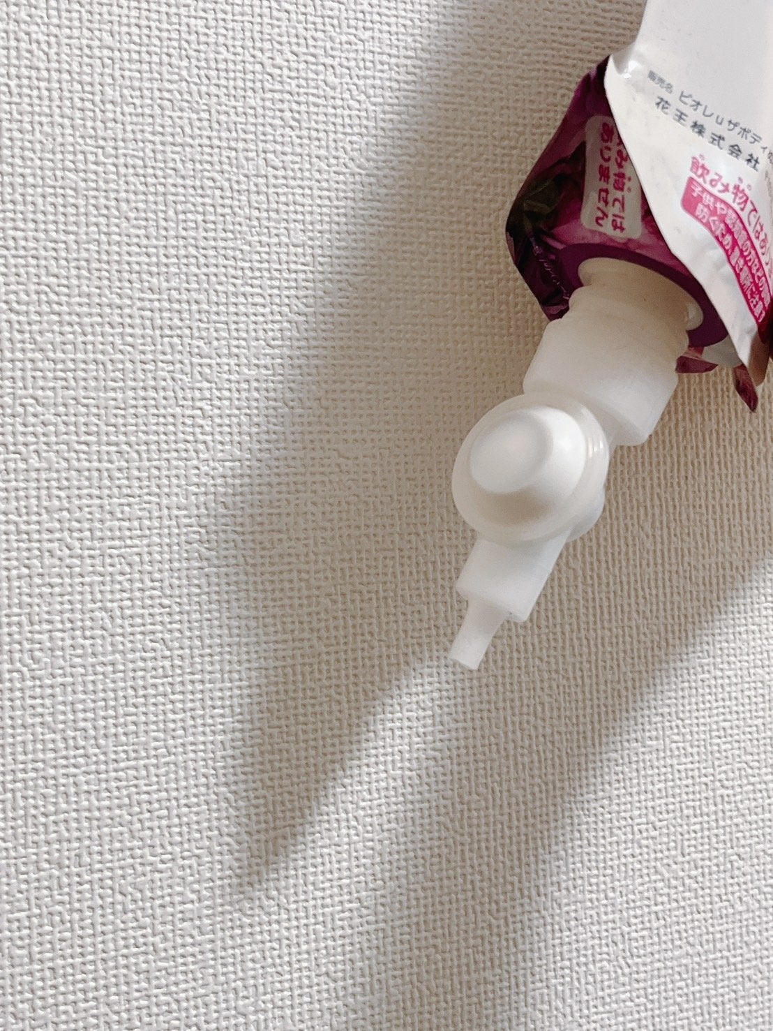 ザ ボディ ぬれた肌に使うボディ乳液 エアリーブーケの香り/ビオレu/ボディミルクを使ったクチコミ(4枚目)