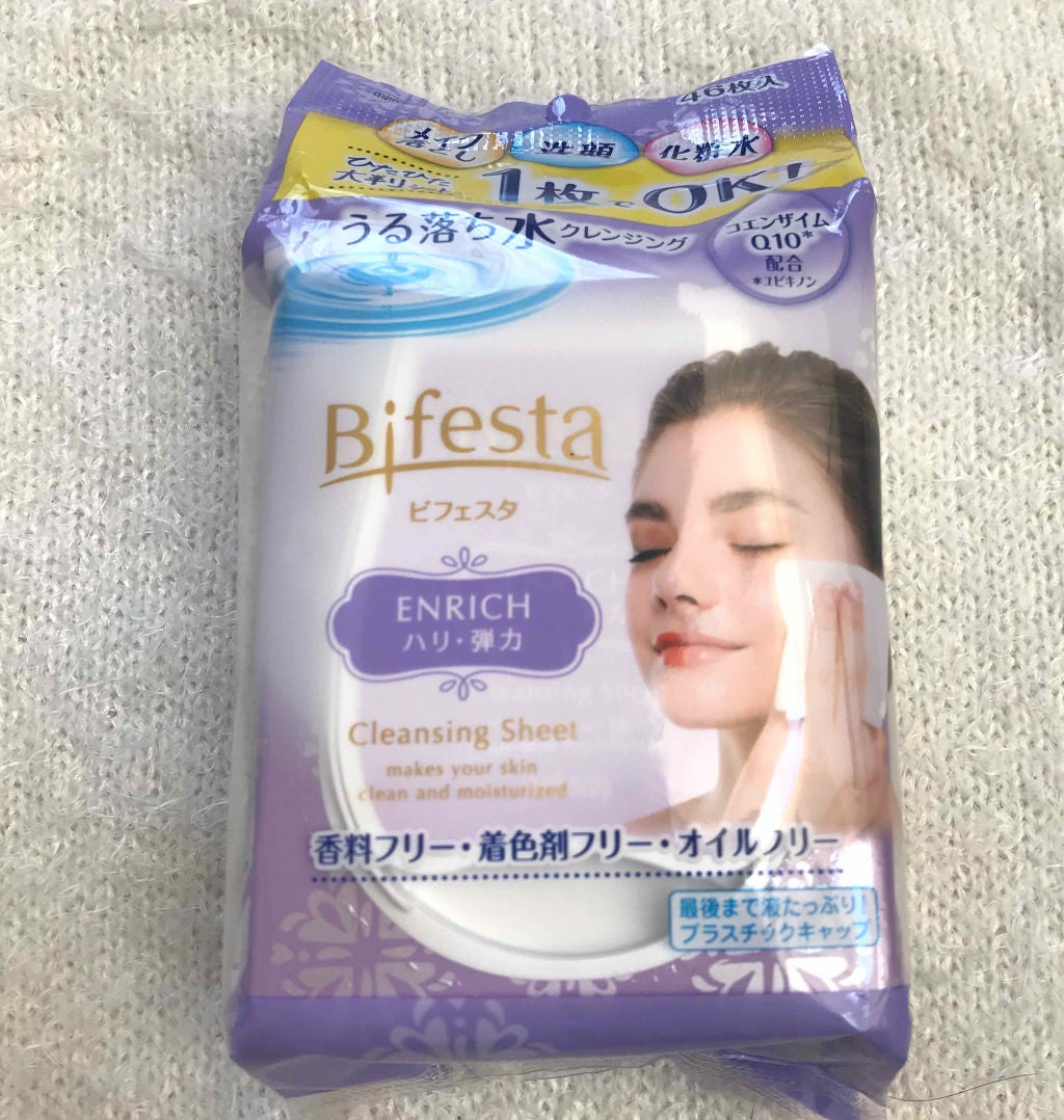 ミセラークレンジング シート エンリッチ/ビフェスタ/クレンジングシートを使ったクチコミ(1枚目)