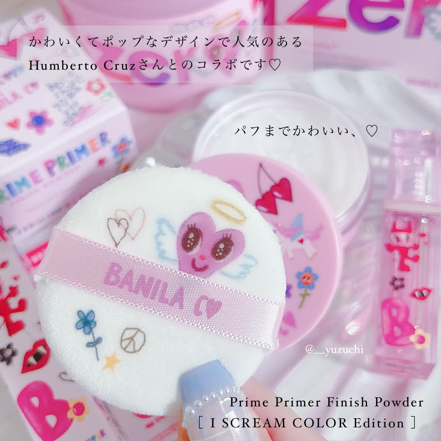 プライムプライマーフィニッシュパウダー/BANILA CO/ルースパウダーを使ったクチコミ(2枚目)