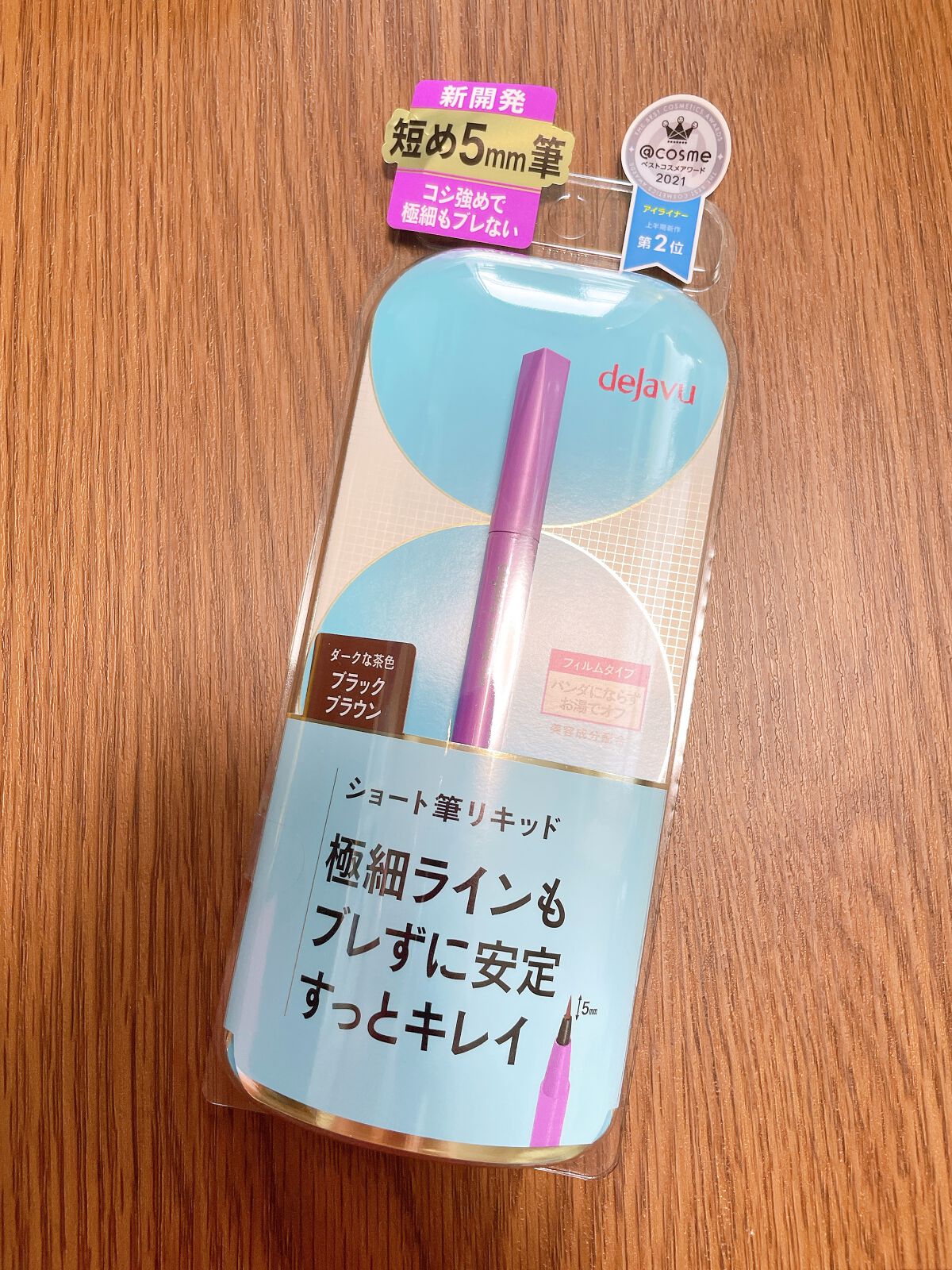 「密着アイライナー」ショート筆リキッド/デジャヴュ/リキッドアイライナーを使ったクチコミ(2枚目)