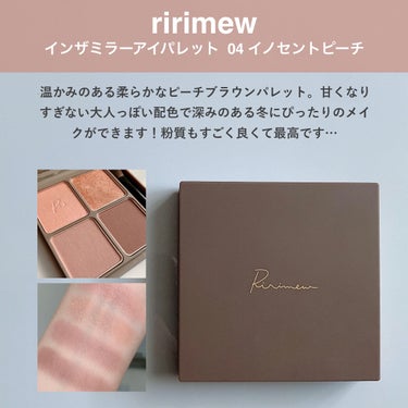 インザミラーアイパレット/Ririmew/アイシャドウパレットを使ったクチコミ（2枚目）