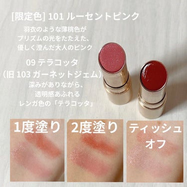 オペラ リップティント N 101 ルーセントピンク(限定色)/OPERA/口紅を使ったクチコミ（2枚目）