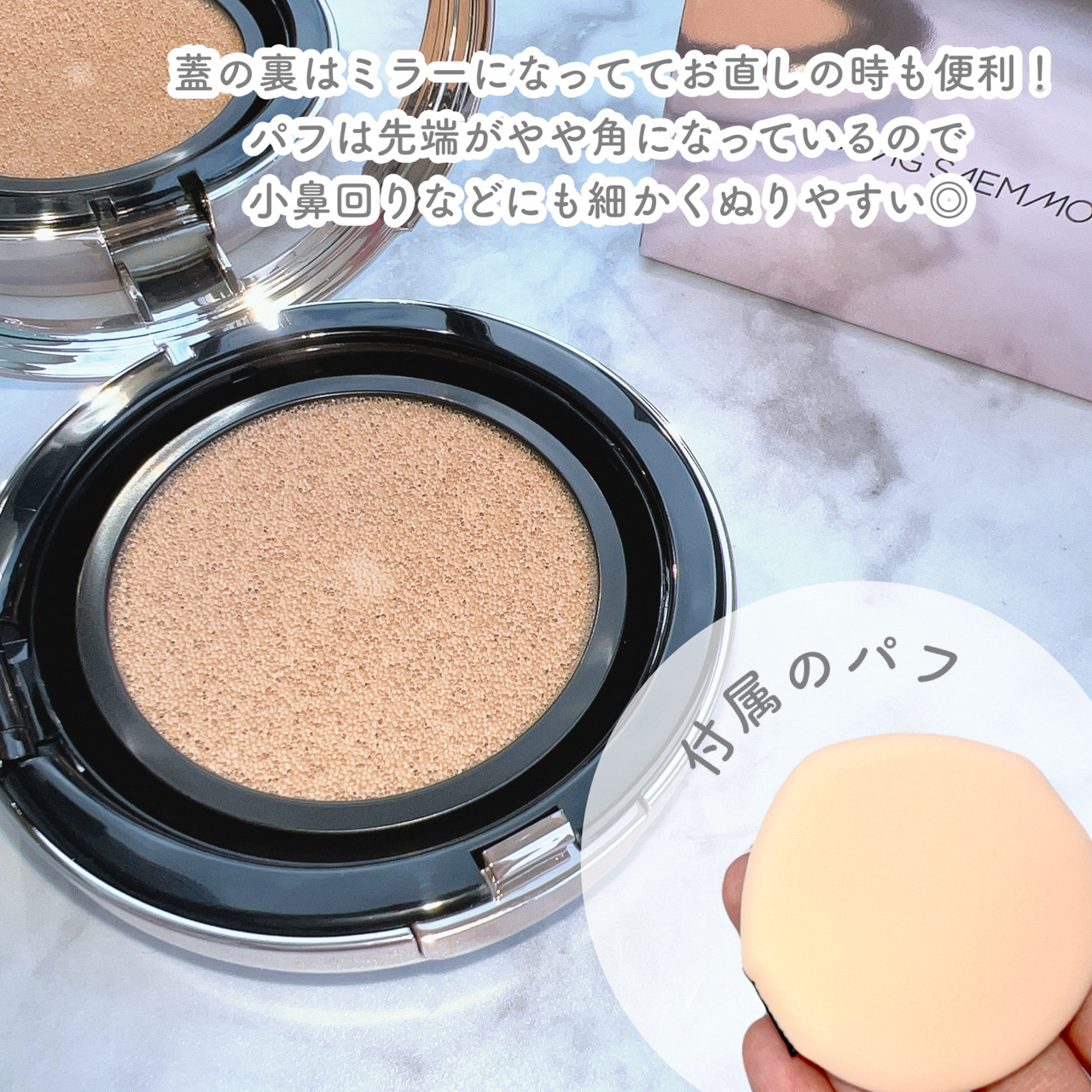 マスタークラス ラディアント クッション/JUNG SAEM MOOL/クッションファンデーションを使ったクチコミ（2枚目）