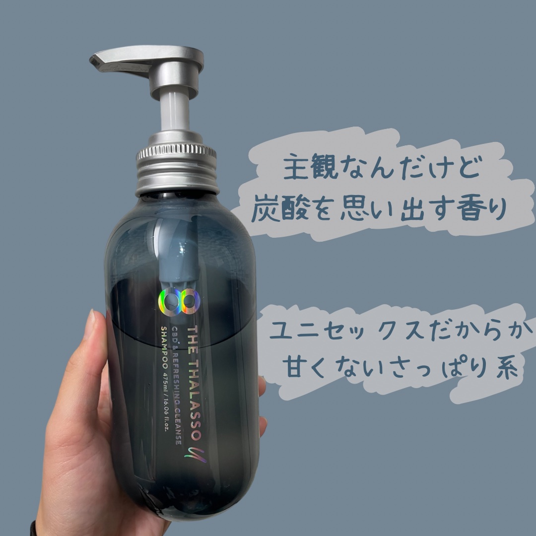 エイトザタラソ ユー CBD＆リフレッシング クレンズ 美容液シャンプー／CBD＆バランシング ダメージリペア 美容液ヘアトリートメント/エイトザタラソ/市販シャンプーを使ったクチコミ（2枚目）