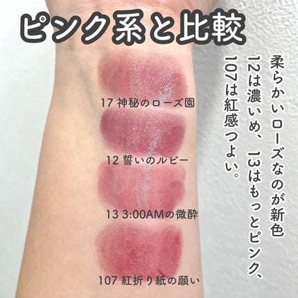 ケイト リップモンスター/KATE/口紅を使ったクチコミ(5枚目)