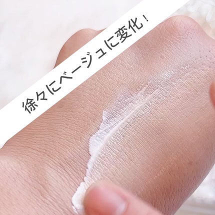 トランスフォーマートーンアップUVプライマー SPF38 PA+++/SISI/化粧下地を使ったクチコミ(3枚目)