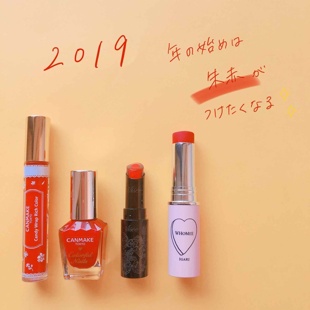 マルチグロウスティック/WHOMEE/ジェル・クリームチークを使ったクチコミ（1枚目）