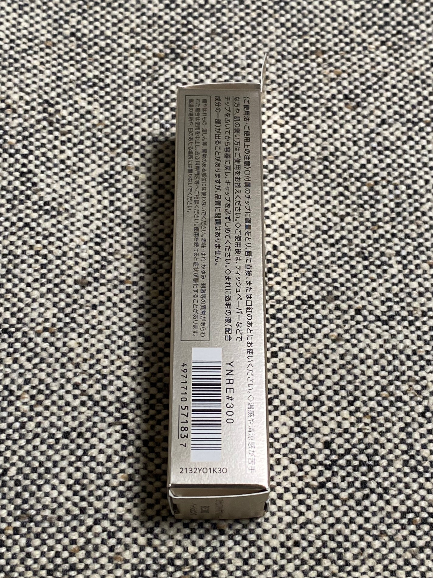 エッセンス リッププランパー/Visée/リッププランパーを使ったクチコミ(5枚目)