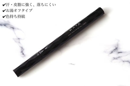 スーパーシャープライナーEX3.0/KATE/リキッドアイライナーを使ったクチコミ(2枚目)