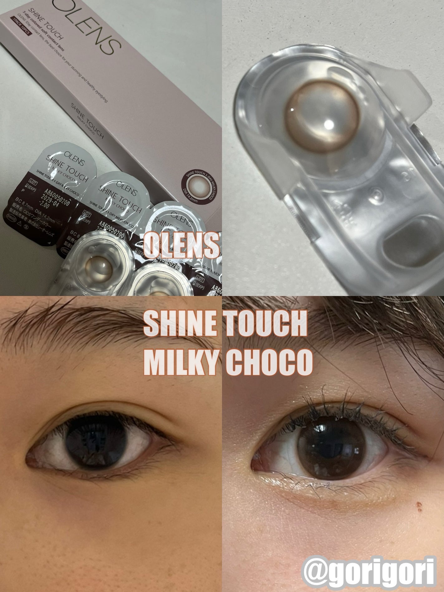 ShineTouch 1day/OLENS/ワンデー(1DAY)カラコンを使ったクチコミ(1枚目)