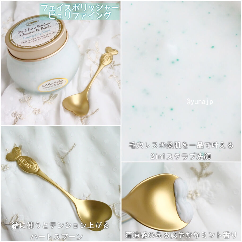 ボタニカルウォーター リフレッシング /SABON/化粧水を使ったクチコミ（3枚目）