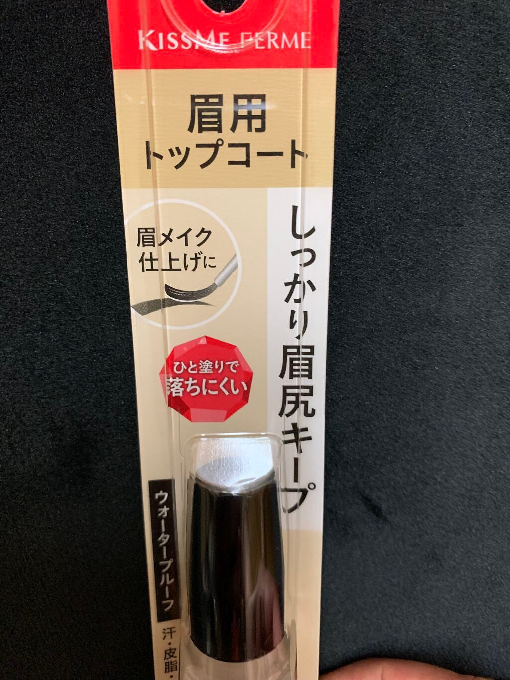 カートリッジWアイブロウ/キスミー フェルム/アイブロウペンシルを使ったクチコミ(5枚目)