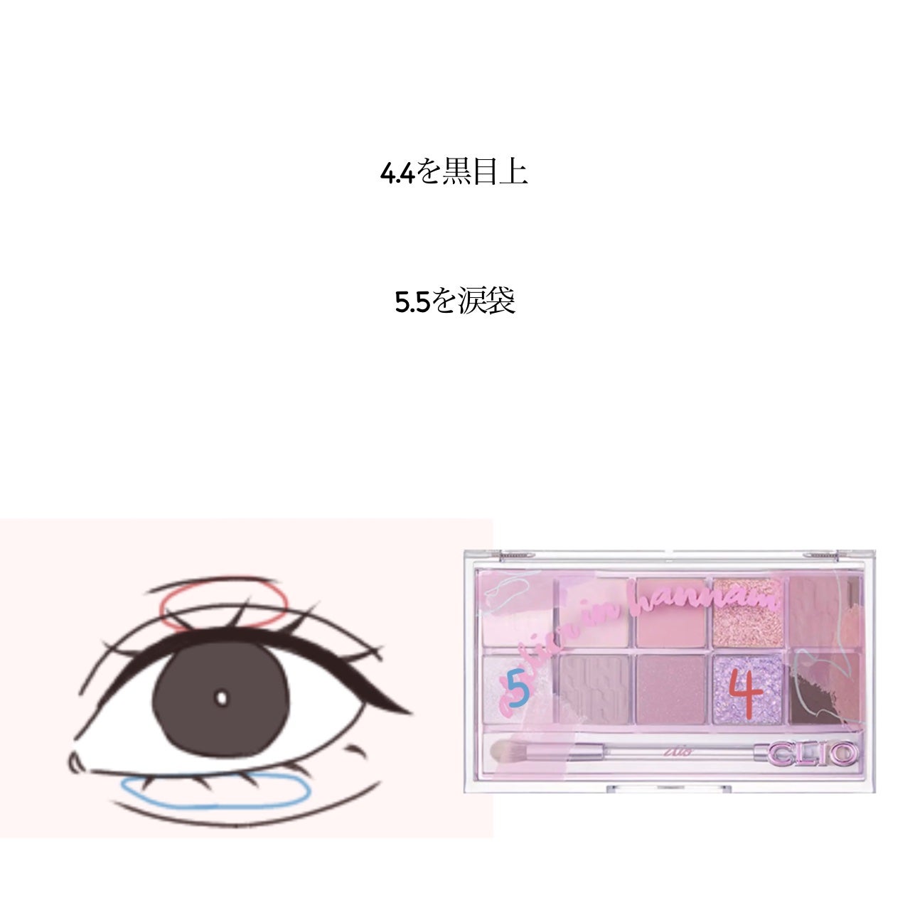 シャープ ソ シンプル ウォータープルーフ ペンシル ライナー/CLIO/ペンシルアイライナーを使ったクチコミ(3枚目)