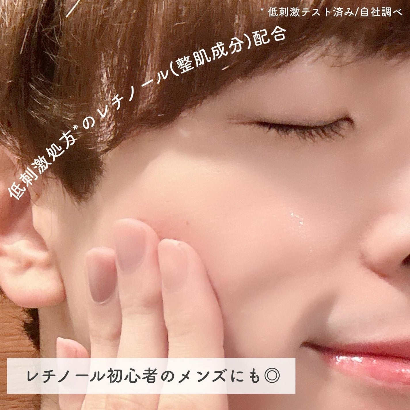 レチノール シカ リペア セラム/innisfree/美容液を使ったクチコミ(3枚目)
