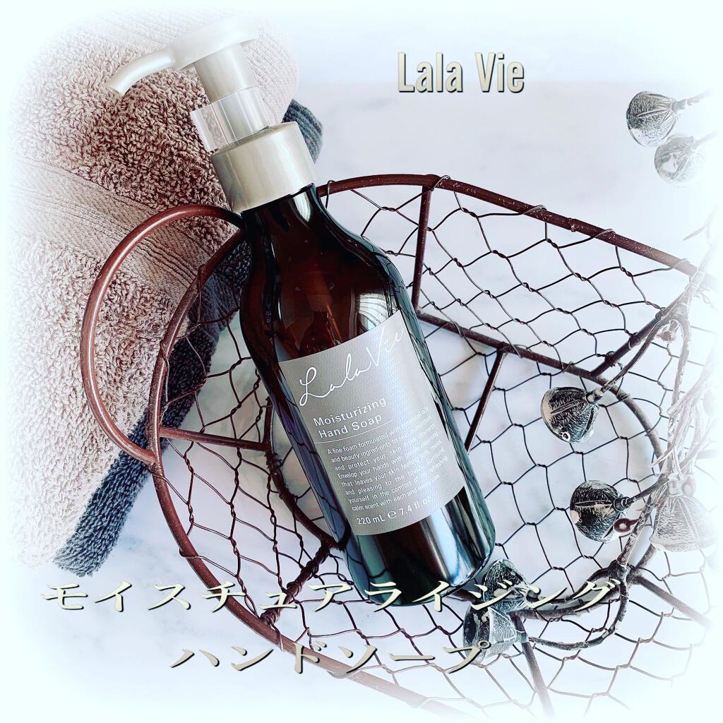 モイスチュアライジング ハンドソープ /Lala Vie/ハンドソープを使ったクチコミ（1枚目）