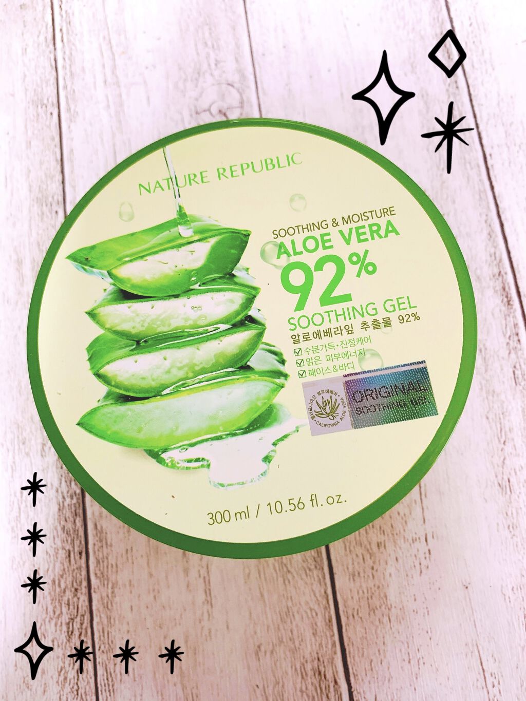 マイルド＆モイスチャーアロエジェル/ネイチャーリパブリック/ボディローションを使ったクチコミ（1枚目）