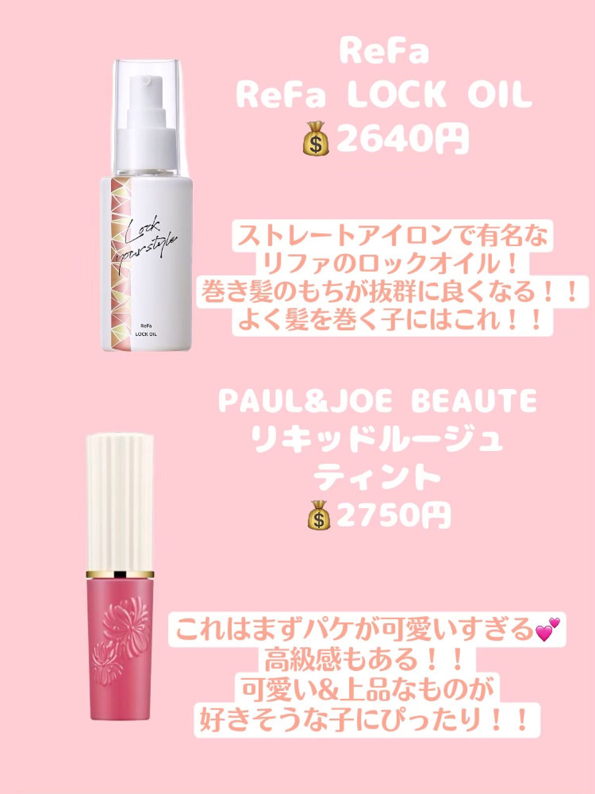 アイラッシュカーラー/JILL STUART/ビューラーを使ったクチコミ(7枚目)