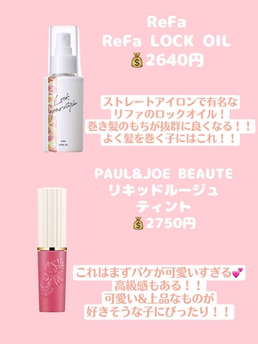 ネイルカラー 06 貝殻/PAUL & JOE BEAUTE/マニキュアの画像