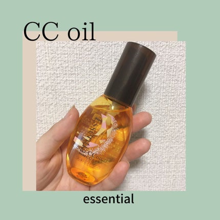 CCオイル/エッセンシャル/ヘアオイルを使ったクチコミ(1枚目)