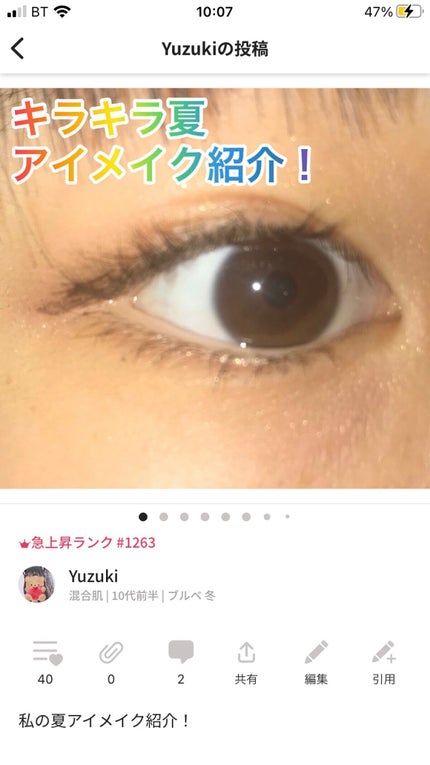 ロングステイ シャープジェルライナー 02 ダークブラウン/ヒロインメイク/ジェルアイライナーの画像